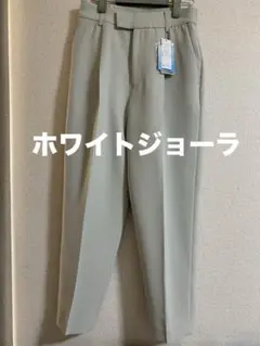 新品WHITEJOOLAホワイトジョーラ◆テーパードパンツグリーン系ウエスト64