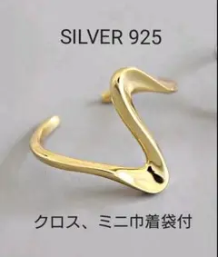 ビッグウェーブ リング ゴールド カラー 波 SILVER925 フリーサイズ