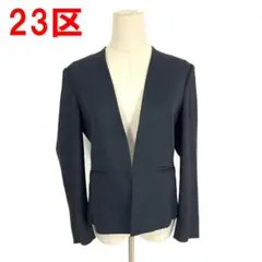 A6291 23区 ノーカラージャケット 濃いグレー トリアセテート 38