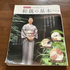 Item thumbnail for item 5f219c44-34b8-478c-9243-f1c9ce4d8e60