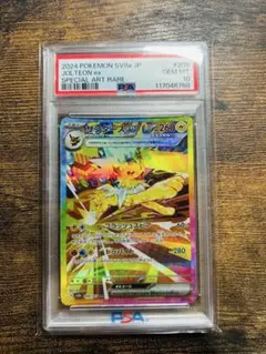Item thumbnail for item d0872d6f-5da5-47de-b2fe-0f690f83a521