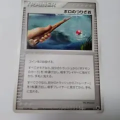 Item thumbnail for item 0ec66eae-8734-4605-9a75-b5bc65917c4a
