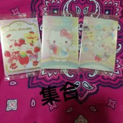 サンリオ　集合　カード3枚セット
