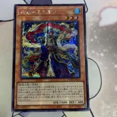 絢嵐たるスエン　アジアシークレット