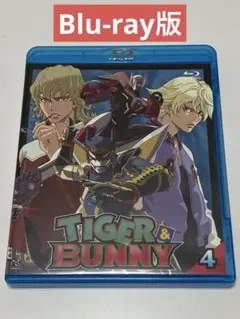 TIGER&BUNNY タイガー&バニー 4
