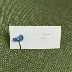 Item thumbnail for item 19e31c0c-d02d-4bf8-838e-a889de2ef44b