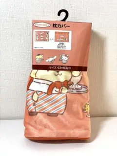 サンリオキャラクターズ　枕カバー