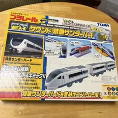 Item thumbnail for item 805d8509-cf9d-4da6-ab41-8558d5cb1307