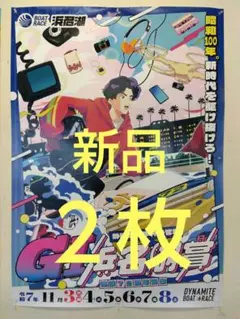 Item thumbnail for item f3a26076-8a8c-4753-9774-5827c127f376