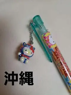 サンリオ　ハローキティ　シャープペン　沖縄　首里城