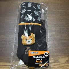 ジャイアンツ エニマイくじ ショウキリンペットボトルケース