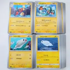 Item thumbnail for item de9f6b68-18cf-45cd-8abe-4f121be7c765