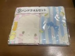 【匿名配送】こぎみゅん あたりくじ ハンドタオルセット