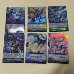 ヴァンガード　6枚セット