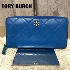 TORY BURCH 長財布 キルティング 金具ロゴ ラウンド レザー ブルー