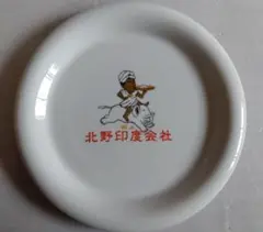 値引【新品】北野印度会社（ビートたけし×北野武）ティーポット 北野カレー皿セット 値引【新品】北野印度会社（ビートたけし×北野武）ティーポット