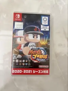 Switch eBASEBALLパワフルプロ野球・2020