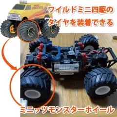 京商　ミニッツモンスター　ダッジ　ラム　ブルー　ジャンク扱い　AM基盤 m62031266409_1.jpg?1711628064