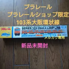 Item thumbnail for item 6607340b-d2ce-4874-ad40-904500139ae9