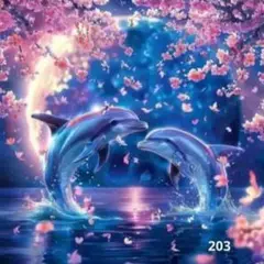 ダイヤモンドアート　イルカ203