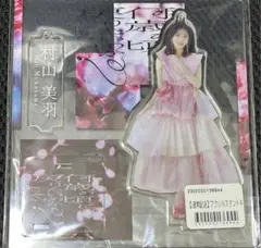 Item thumbnail for item e18eda2e-d6da-4bb3-95fa-953004980990