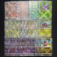 ポケカ かがやく まとめ売り 100枚