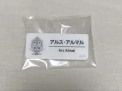 にじさんじ アルス・アルマル ネームバッジ にじフェス