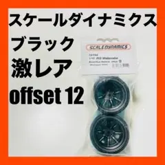 2025年最新】scale dynamicsの人気アイテム - メルカリ