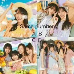 乃木坂46 選べる生写真2枚付き初回限定版CD