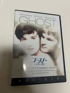 ゴースト/ニューヨークの幻 DVD GHOST