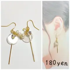 『4969』ハンドメイドピアス