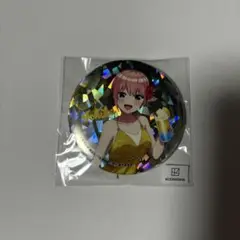 五等分の花嫁　ラッフルくじ　F賞　ホログラム缶バッジ　中野一花
