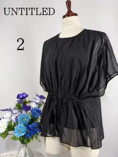 UNTITLED 極美品 袖無しブラウス 黒系 Mサイズ 日本製