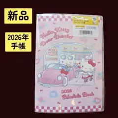 【新品】キティ　2026年　手帳　マンスリー　B6 サンリオ