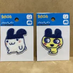 【A】2個セット♡ワッペンシール たまごっち ダイソー
