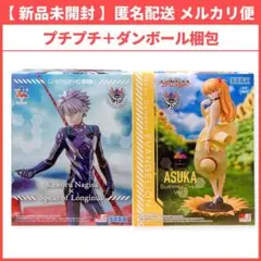 エヴァンゲリオン 渚カヲル×ロンギヌスの槍 アスカ フィギュア