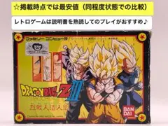 即購入不可(27-5)FC ドラゴンボールZ Ⅲ 烈戦人造人間[箱・説明書有]