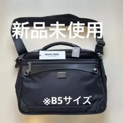 新品marie claire home ショルダー