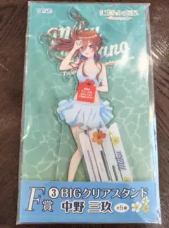 ひこくじ　BIGアクリルスタンド