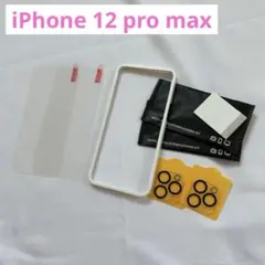 ☆ iPhone 12 pro max ガラスフィルム　新品未使用品