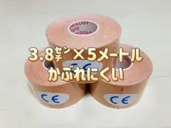 ⑪キネシオロジーテープ　３巻イオテープ　テーピング　3.8㌢×5メートル