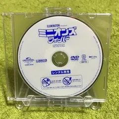 ミニオンズ フィーバー【レンタル落ち】DVD