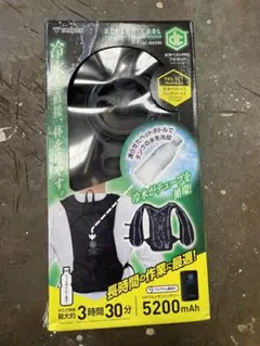 水冷服 山善 水冷式ウェア DC-B02(B)