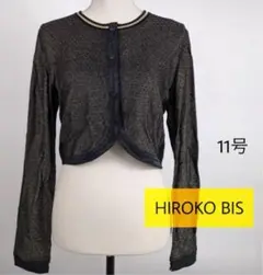 SALE【HIROKO BIS】長袖カーディガン　ブラック系　11号