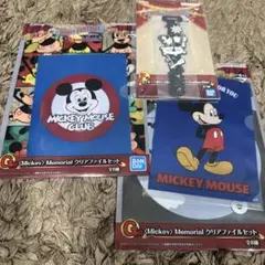 Disneyfantasìa 一番くじ　3点セット　新品未開封