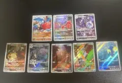 ポケモンカード　AR CHR 8枚セット　まとめ売り