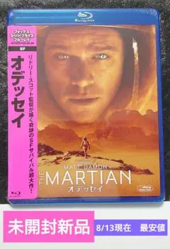 (未開封新品)　オデッセイ　Blu-ray