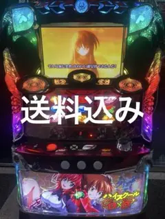 highschooldd2-01.jpg