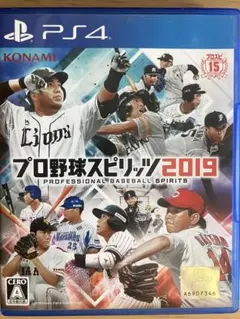 プロ野球スピリッツ2019 ps4