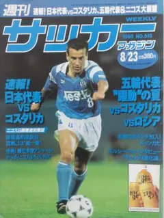 Item thumbnail for item 712727a4-9dbc-45ea-b0c5-2f7fcf25e3f0